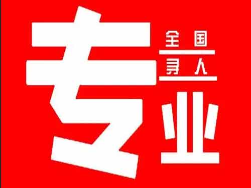 香坊侦探调查如何找到可靠的调查公司